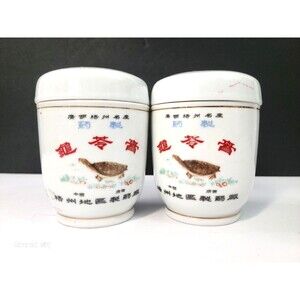 Vtg White Asian Ceramic Jar Lidded Spices Condiment Taiwan Turtle decor Set of 2